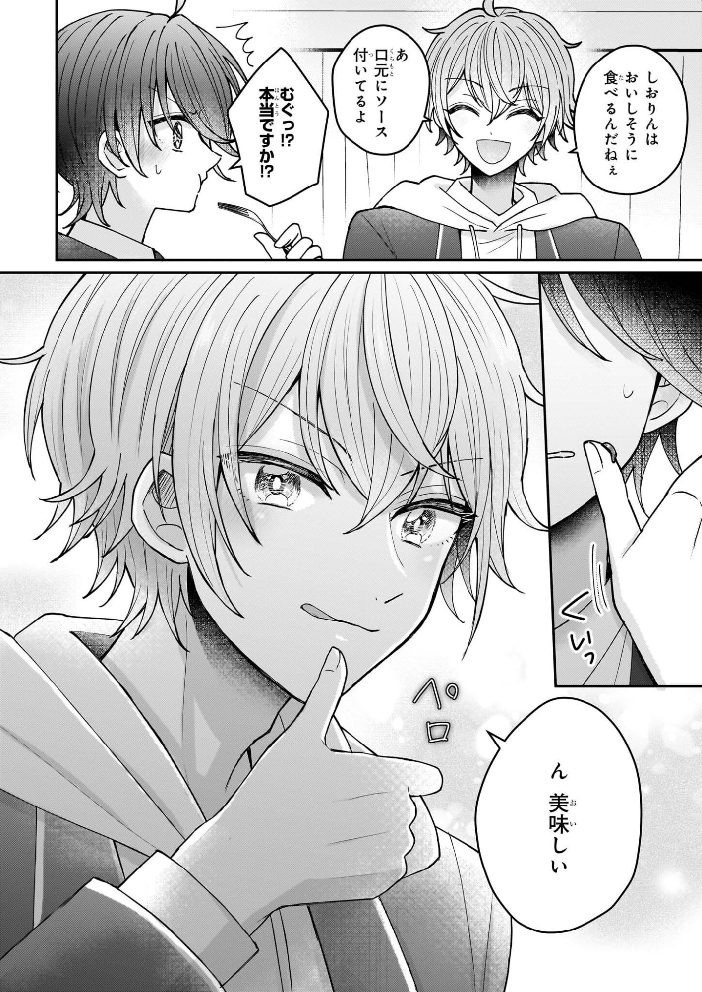Star Train: Idol Ikusei Game no Sekai de Oshi to Seishun wo Yarinaoshimasu - Chapter 3 - Page 34