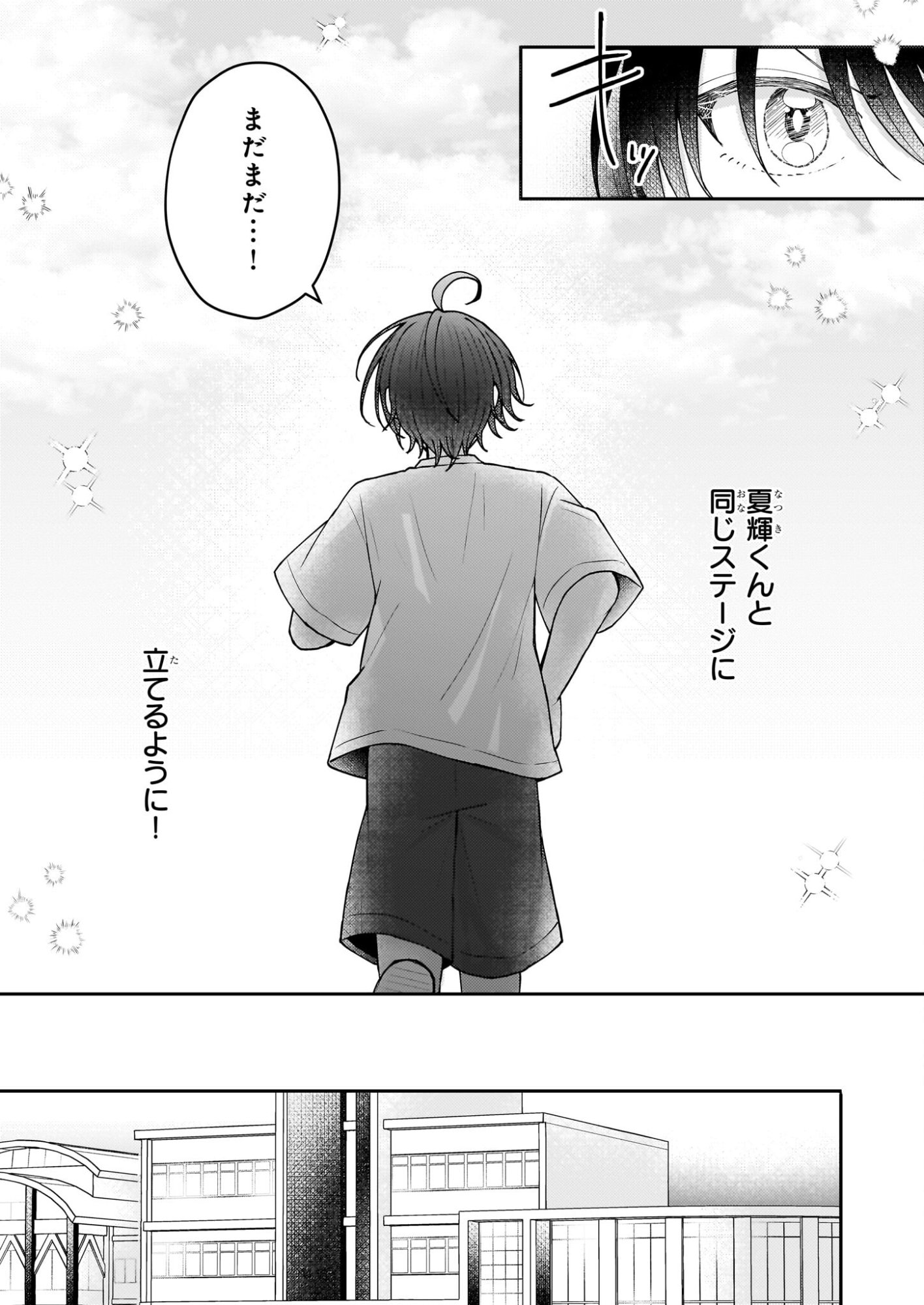 Star Train: Idol Ikusei Game no Sekai de Oshi to Seishun wo Yarinaoshimasu - Chapter 4 - Page 16