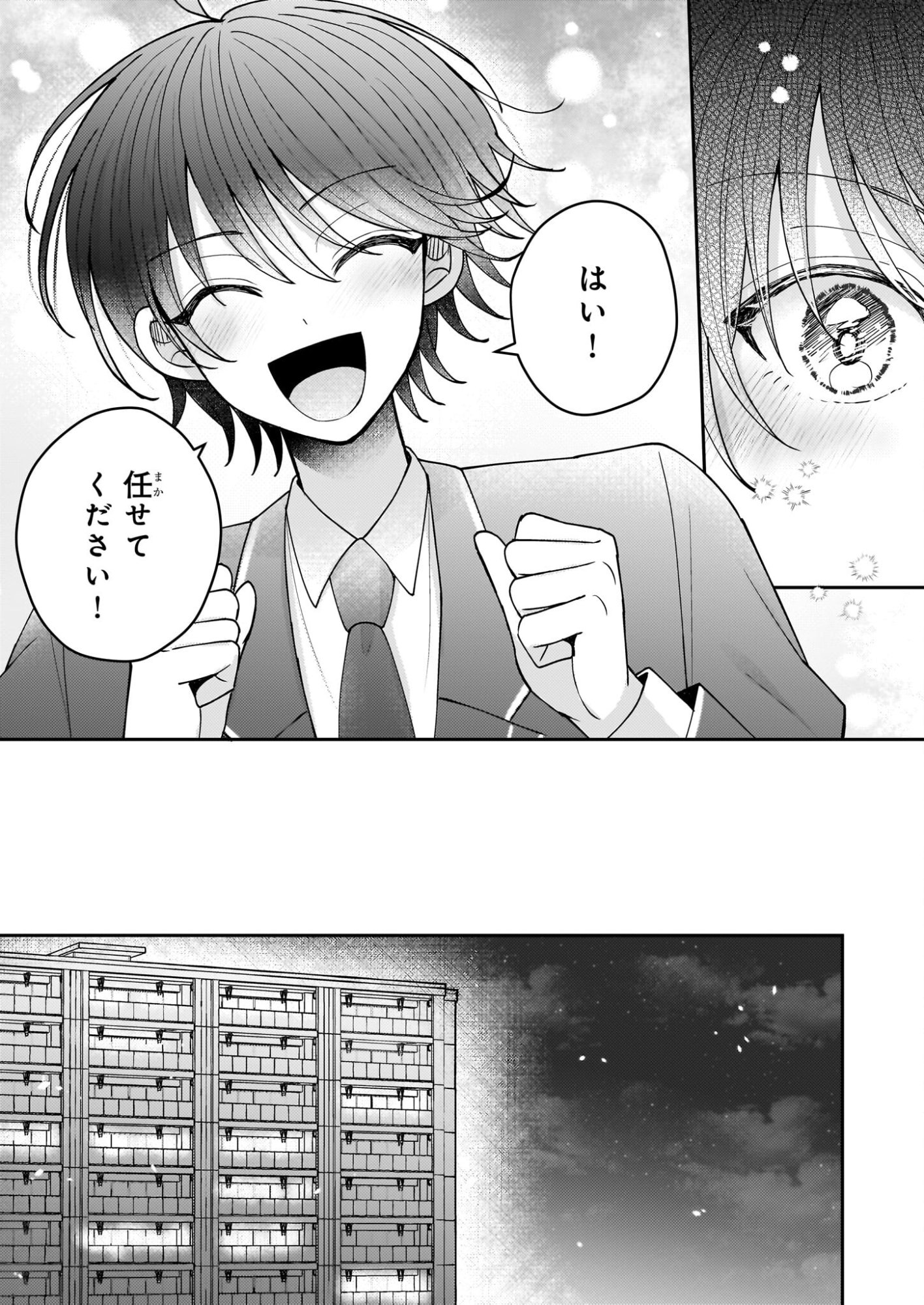 Star Train: Idol Ikusei Game no Sekai de Oshi to Seishun wo Yarinaoshimasu - Chapter 5 - Page 22