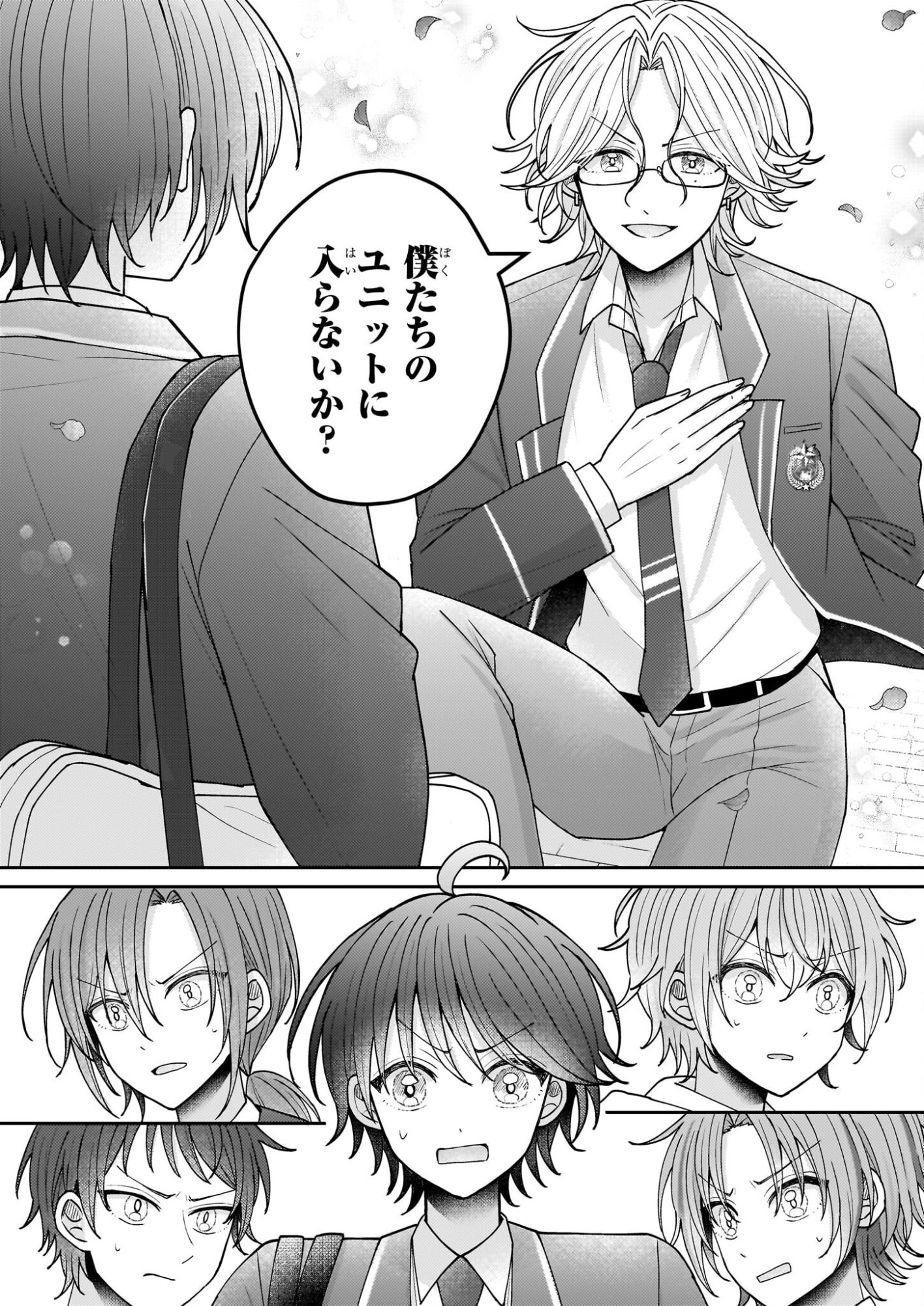Star Train: Idol Ikusei Game no Sekai de Oshi to Seishun wo Yarinaoshimasu - Chapter 5 - Page 4