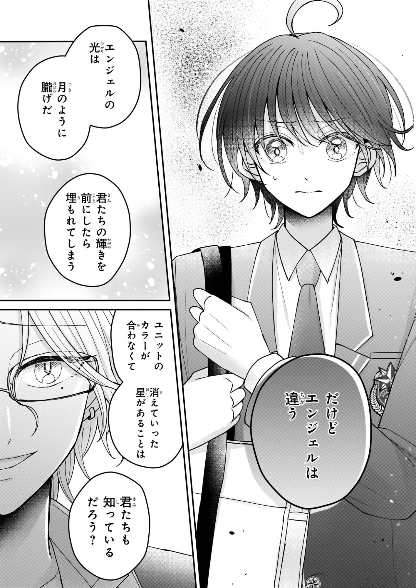 Star Train: Idol Ikusei Game no Sekai de Oshi to Seishun wo Yarinaoshimasu - Chapter 5 - Page 7