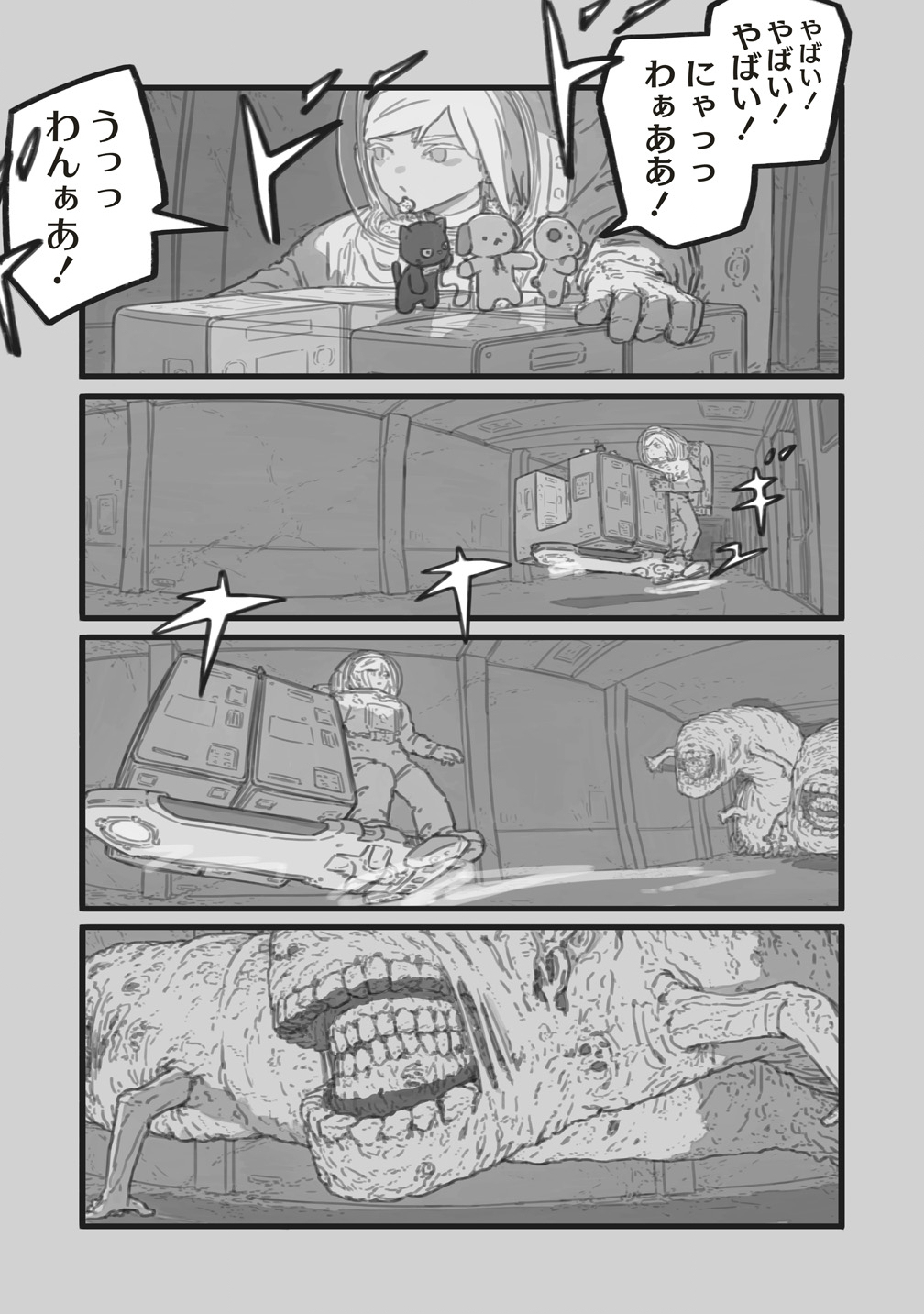 Star Walk - Chapter 6 - Page 55