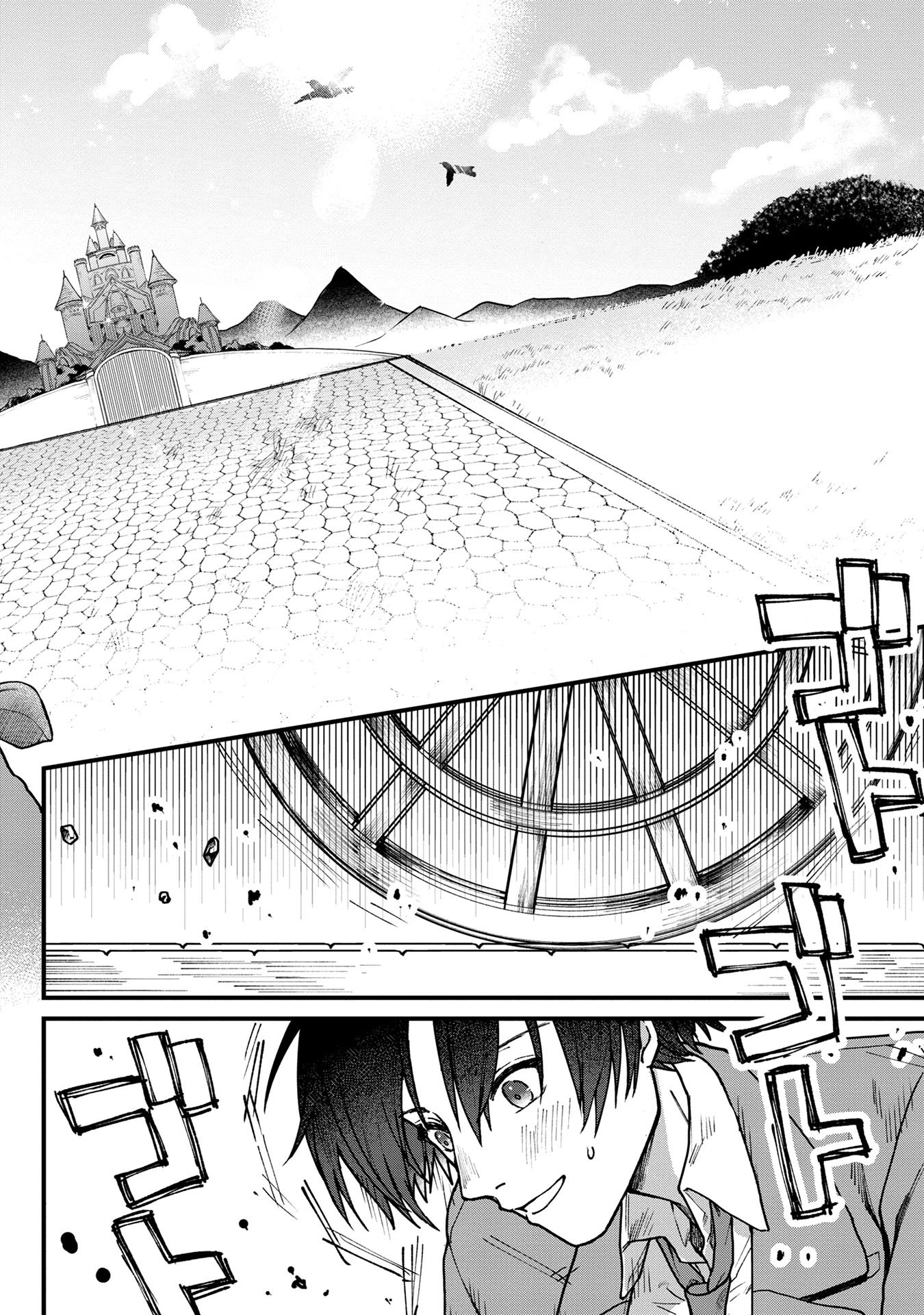 Status All Infinity: Tsukai No Saikyou Nouryoku-sha, Isekai Wo Jiyuu Kimama Ni Kurashimasu! - Chapter 1 - Page 26