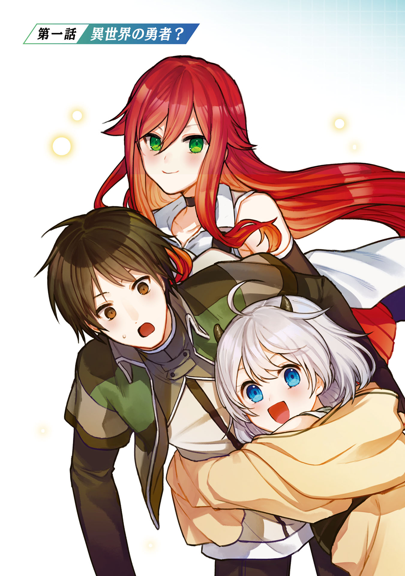 Status All Infinity: Tsukai No Saikyou Nouryoku-sha, Isekai Wo Jiyuu Kimama Ni Kurashimasu! - Chapter 1 - Page 3