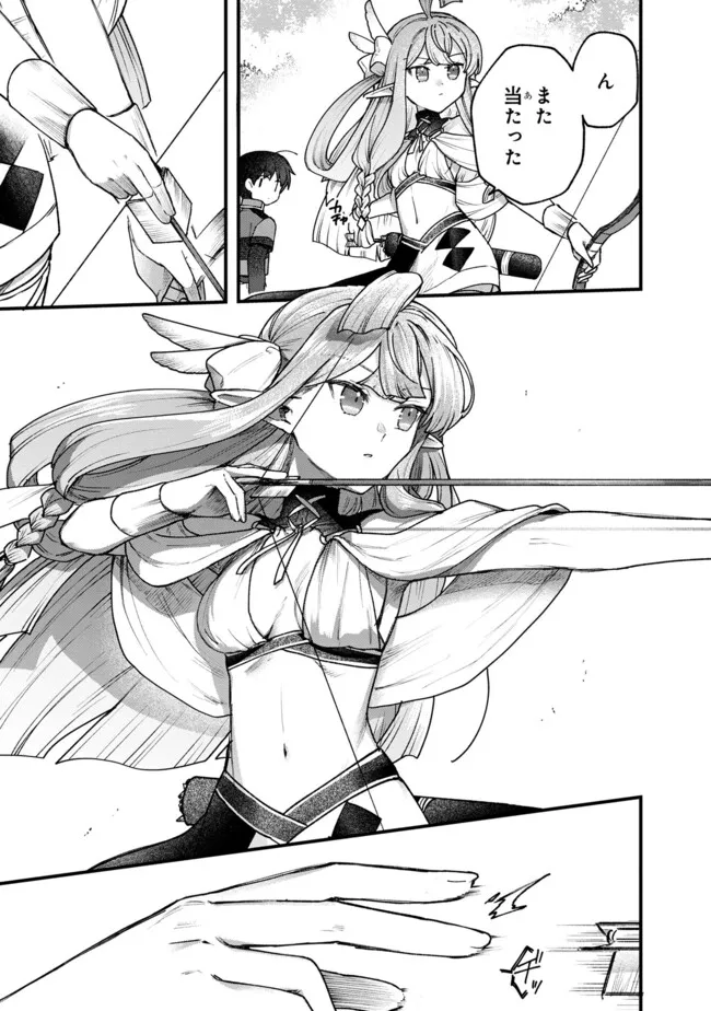 Status All Infinity: Tsukai No Saikyou Nouryoku-sha, Isekai Wo Jiyuu Kimama Ni Kurashimasu! - Chapter 51 - Page 15