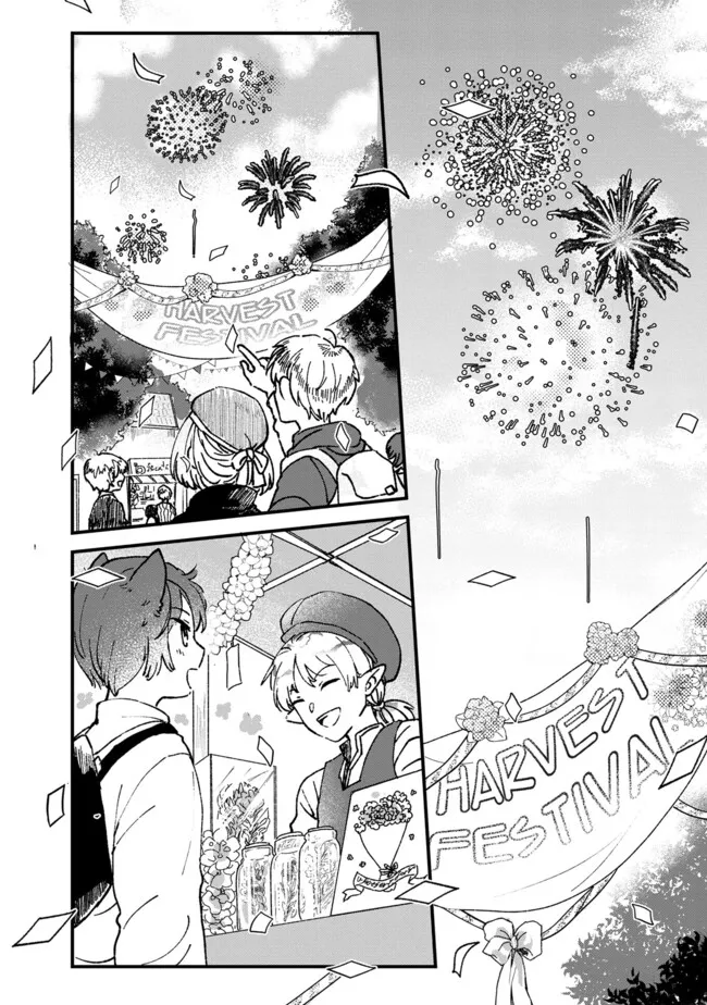 Status All Infinity: Tsukai No Saikyou Nouryoku-sha, Isekai Wo Jiyuu Kimama Ni Kurashimasu! - Chapter 53 - Page 2