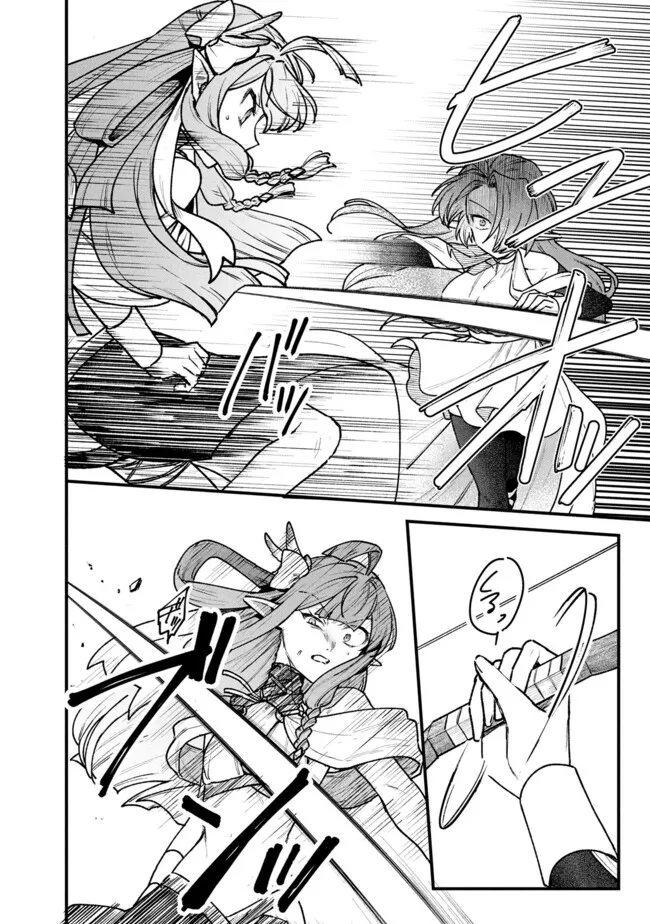 Status All Infinity: Tsukai No Saikyou Nouryoku-sha, Isekai Wo Jiyuu Kimama Ni Kurashimasu! - Chapter 70 - Page 10