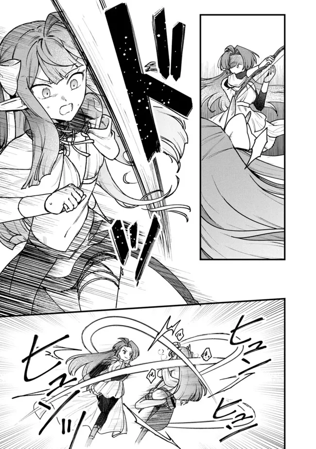 Status All Infinity: Tsukai No Saikyou Nouryoku-sha, Isekai Wo Jiyuu Kimama Ni Kurashimasu! - Chapter 70 - Page 11