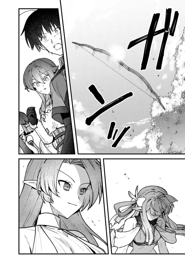 Status All Infinity: Tsukai No Saikyou Nouryoku-sha, Isekai Wo Jiyuu Kimama Ni Kurashimasu! - Chapter 70 - Page 18