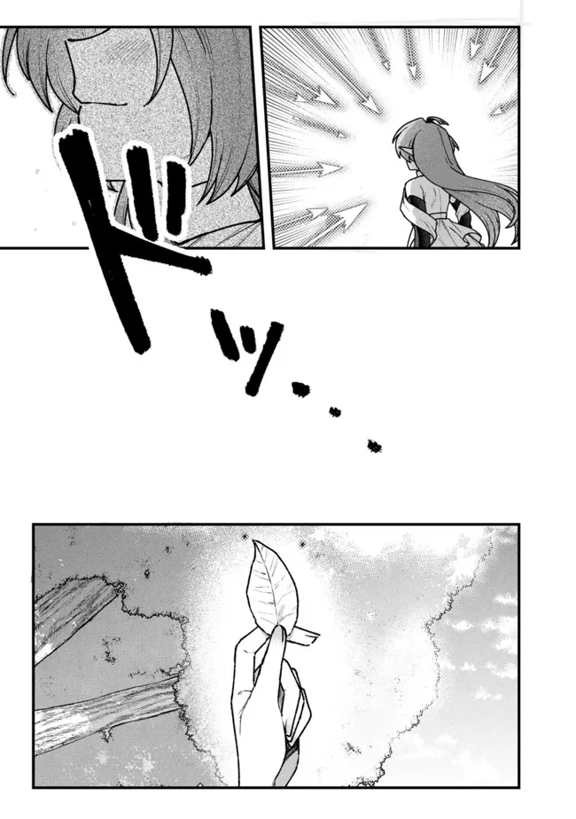 Status All Infinity: Tsukai No Saikyou Nouryoku-sha, Isekai Wo Jiyuu Kimama Ni Kurashimasu! - Chapter 70 - Page 25