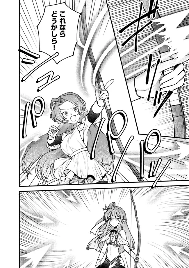 Status All Infinity: Tsukai No Saikyou Nouryoku-sha, Isekai Wo Jiyuu Kimama Ni Kurashimasu! - Chapter 70 - Page 6