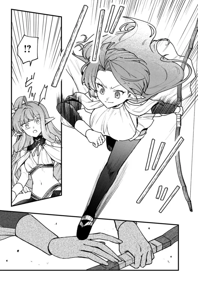 Status All Infinity: Tsukai No Saikyou Nouryoku-sha, Isekai Wo Jiyuu Kimama Ni Kurashimasu! - Chapter 70 - Page 9