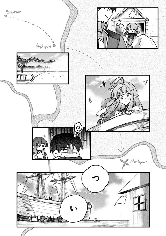 Status All Infinity: Tsukai No Saikyou Nouryoku-sha, Isekai Wo Jiyuu Kimama Ni Kurashimasu! - Chapter 73 - Page 14