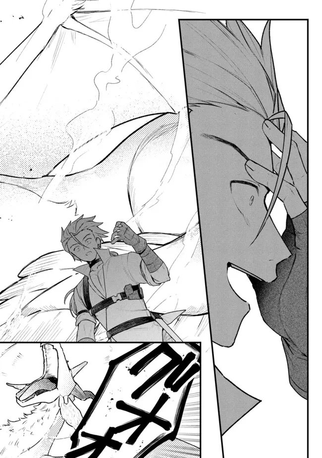 Status All Infinity: Tsukai No Saikyou Nouryoku-sha, Isekai Wo Jiyuu Kimama Ni Kurashimasu! - Chapter 75 - Page 18