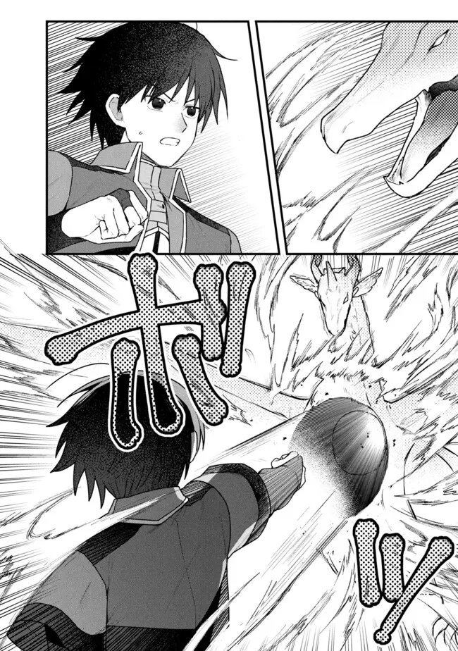 Status All Infinity: Tsukai No Saikyou Nouryoku-sha, Isekai Wo Jiyuu Kimama Ni Kurashimasu! - Chapter 75 - Page 22