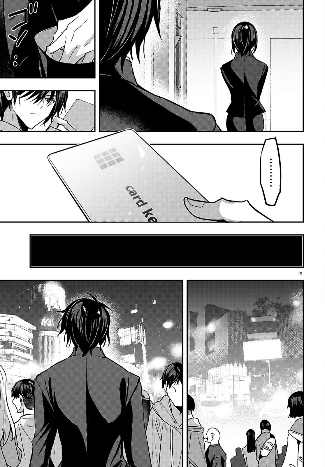 Strategic Lovers - Chapter 46 - Page 19