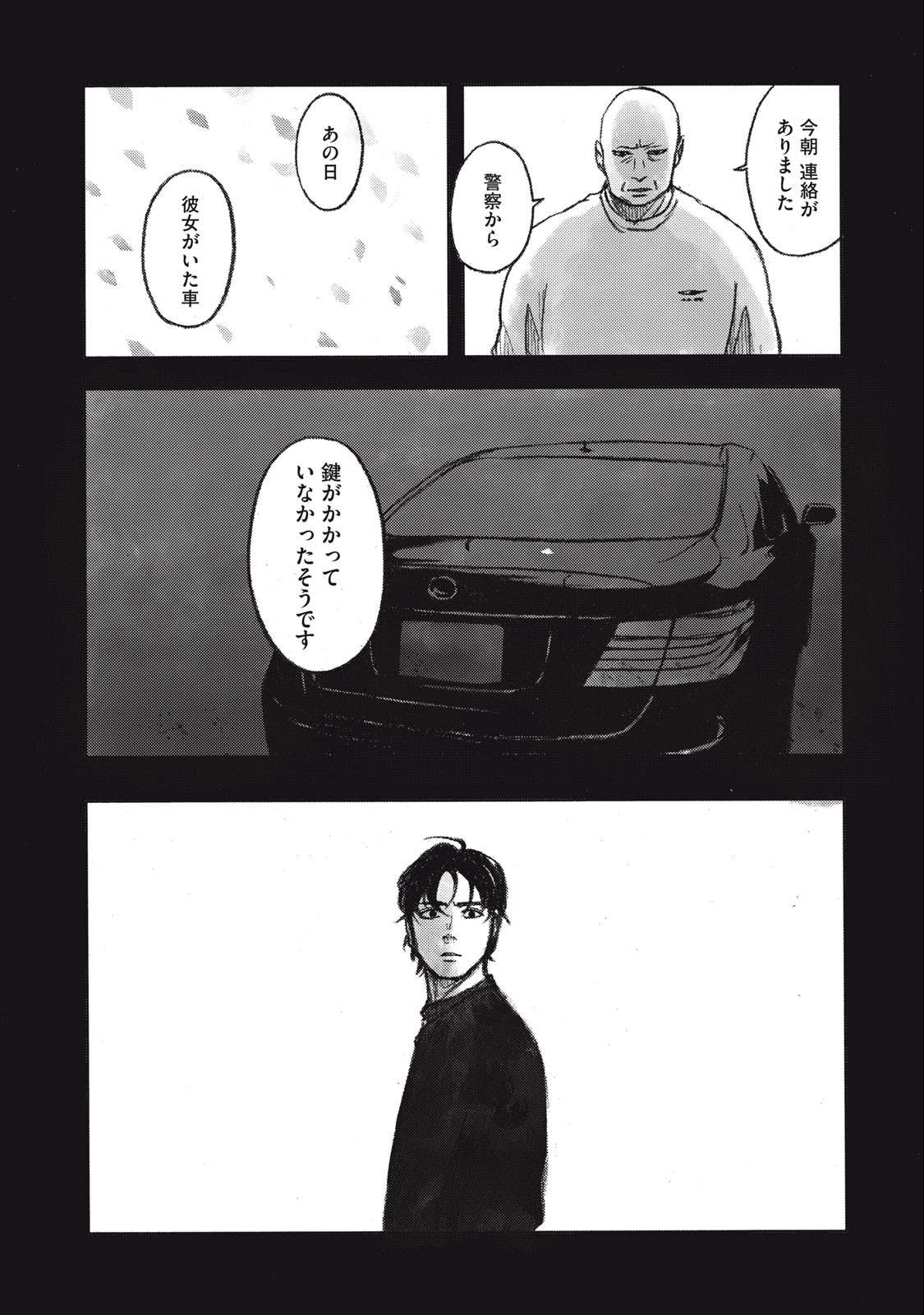 Strong Sudou-kun - Chapter 13 - Page 18