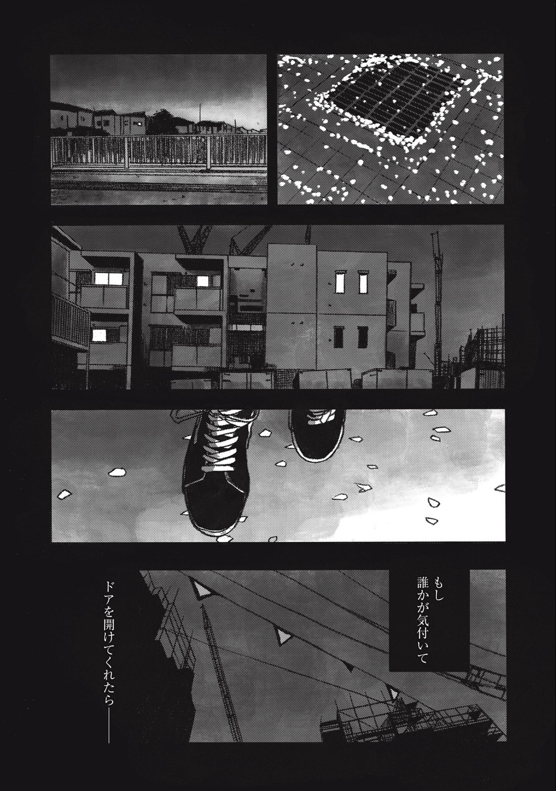 Strong Sudou-kun - Chapter 13 - Page 19