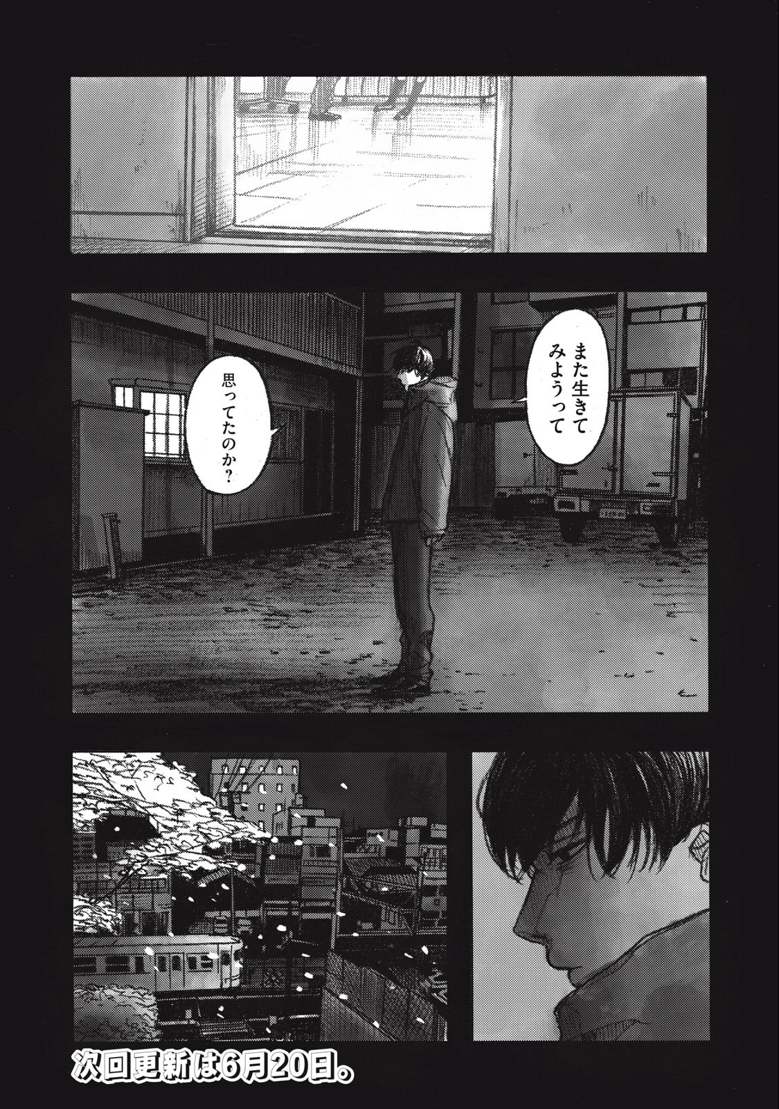 Strong Sudou-kun - Chapter 13 - Page 20