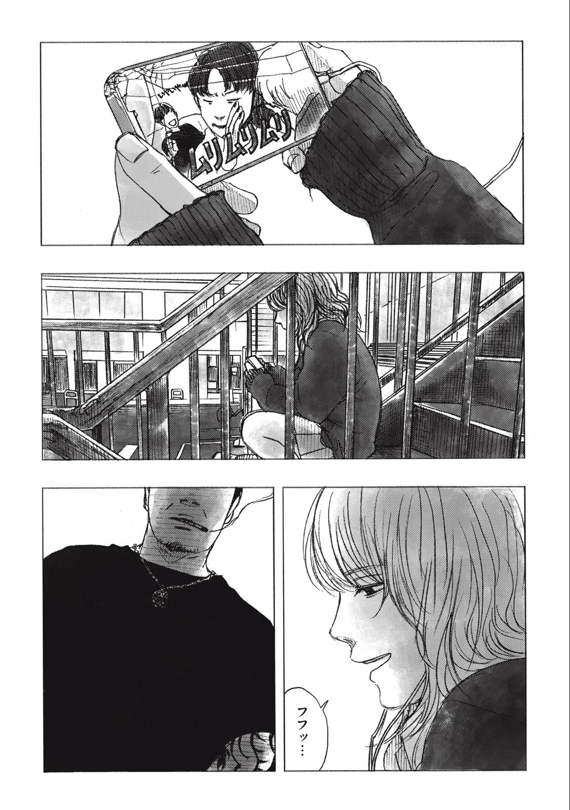 Strong Sudou-kun - Chapter 15 - Page 3