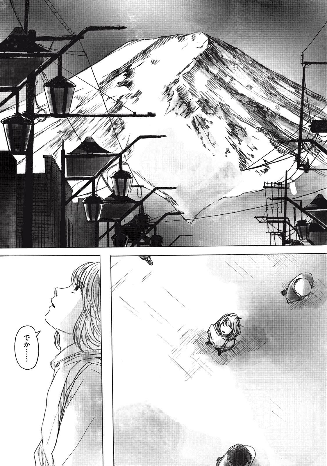 Strong Sudou-kun - Chapter 16 - Page 14