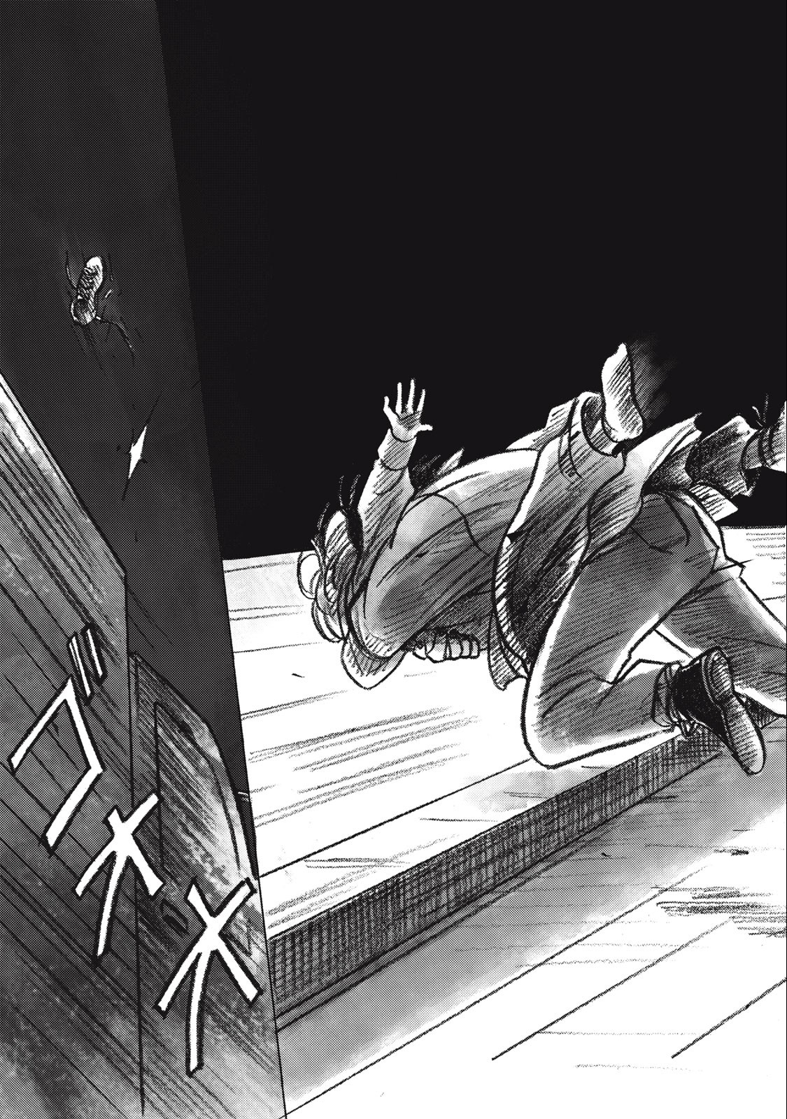 Strong Sudou-kun - Chapter 16 - Page 19