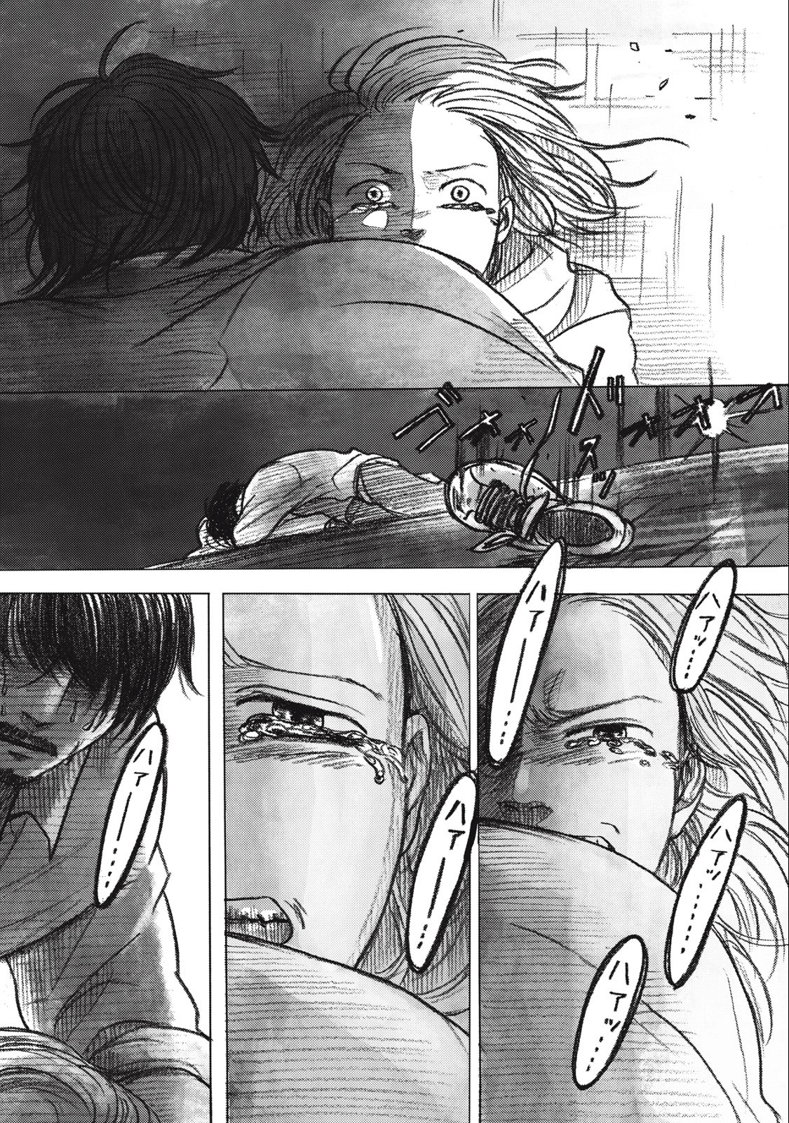 Strong Sudou-kun - Chapter 16 - Page 20