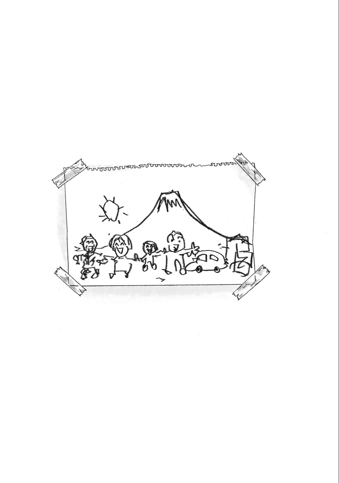 Strong Sudou-kun - Chapter 16 - Page 3