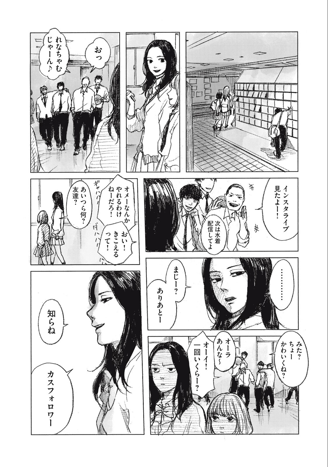 Strong Sudou-kun - Chapter 2 - Page 4