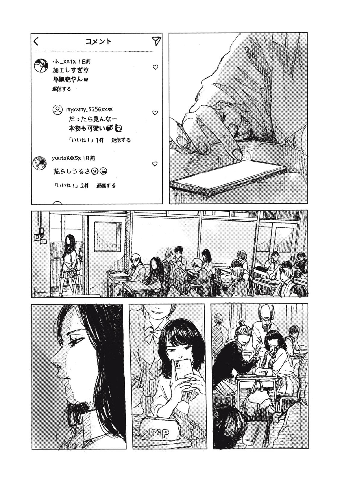 Strong Sudou-kun - Chapter 2 - Page 5