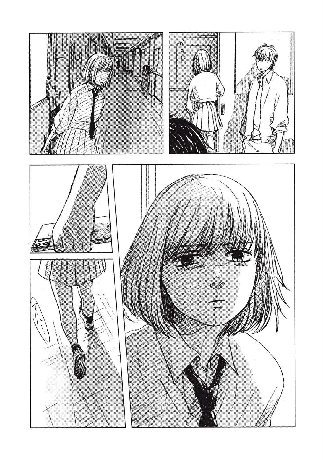 Strong Sudou-kun - Chapter 3 - Page 15