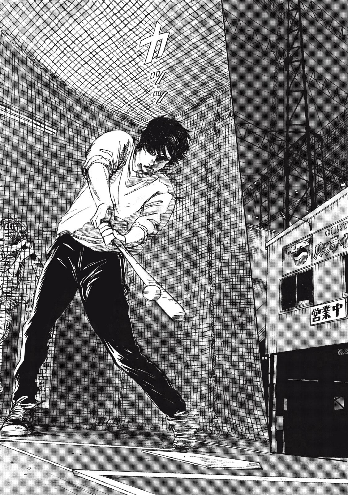 Strong Sudou-kun - Chapter 4 - Page 10