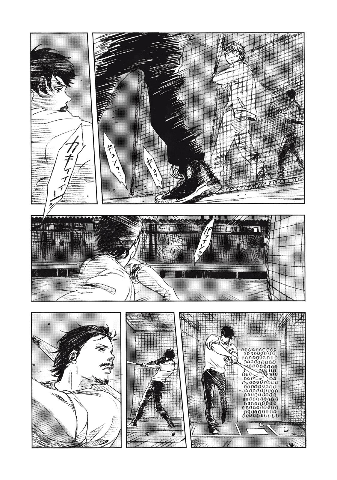 Strong Sudou-kun - Chapter 4 - Page 12