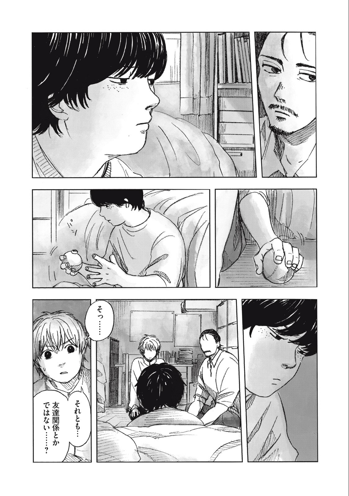 Strong Sudou-kun - Chapter 5 - Page 17