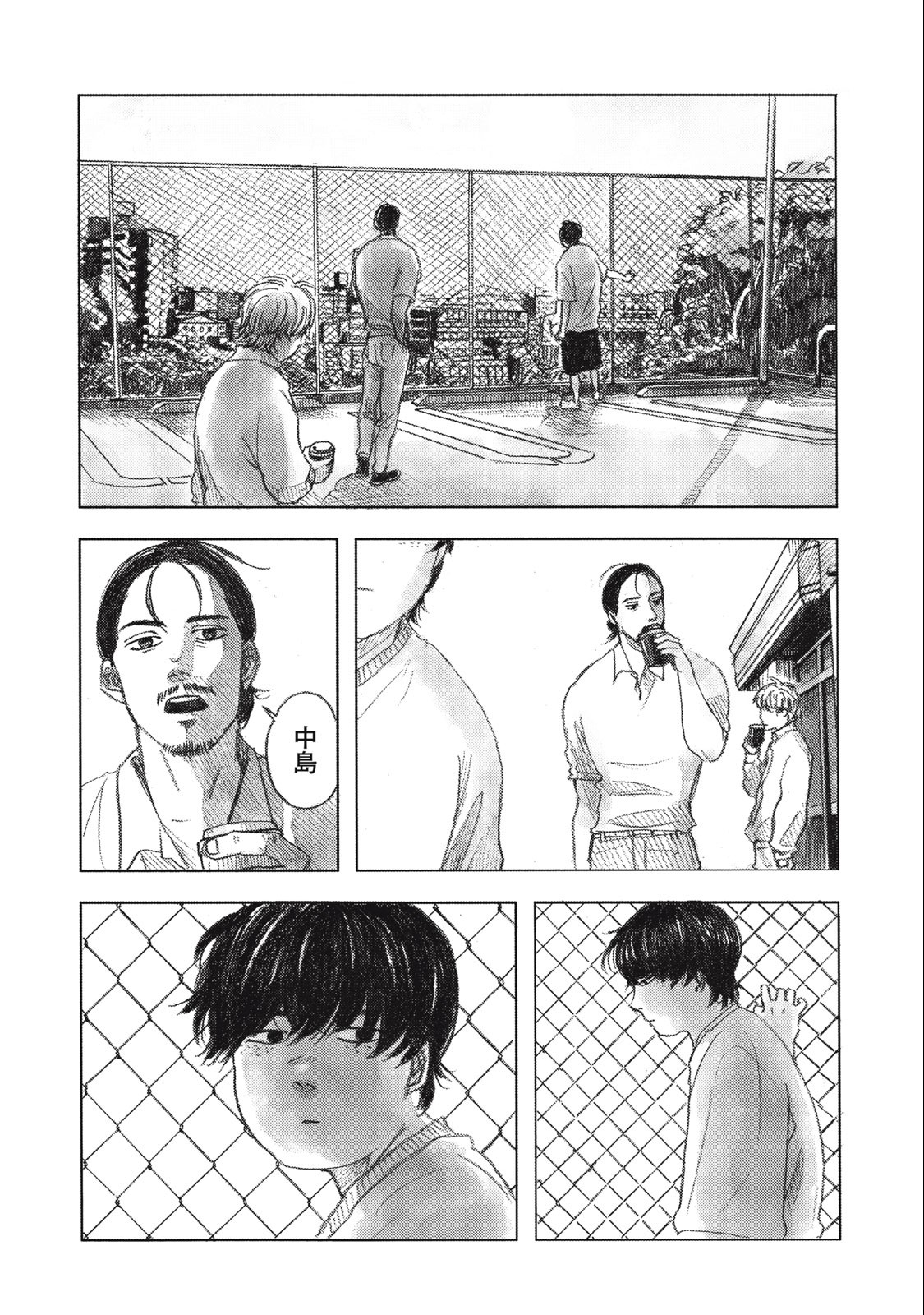 Strong Sudou-kun - Chapter 6 - Page 11