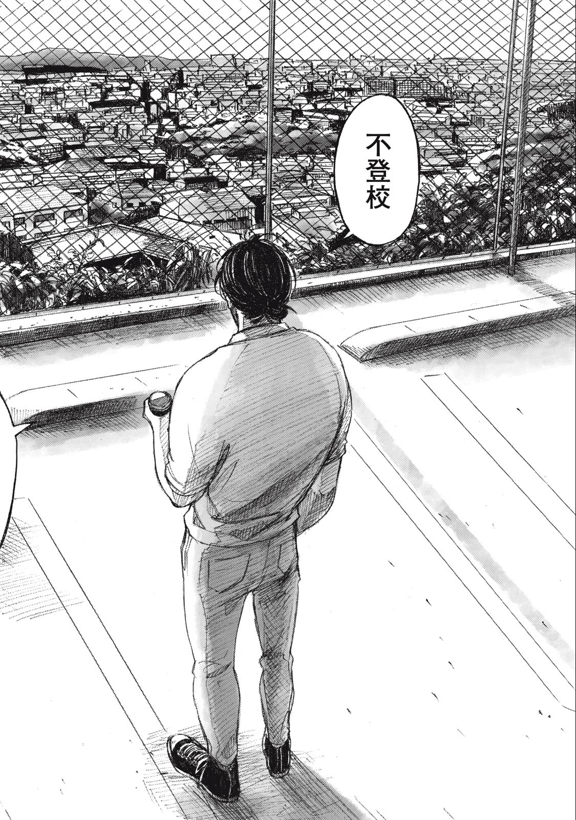 Strong Sudou-kun - Chapter 6 - Page 18