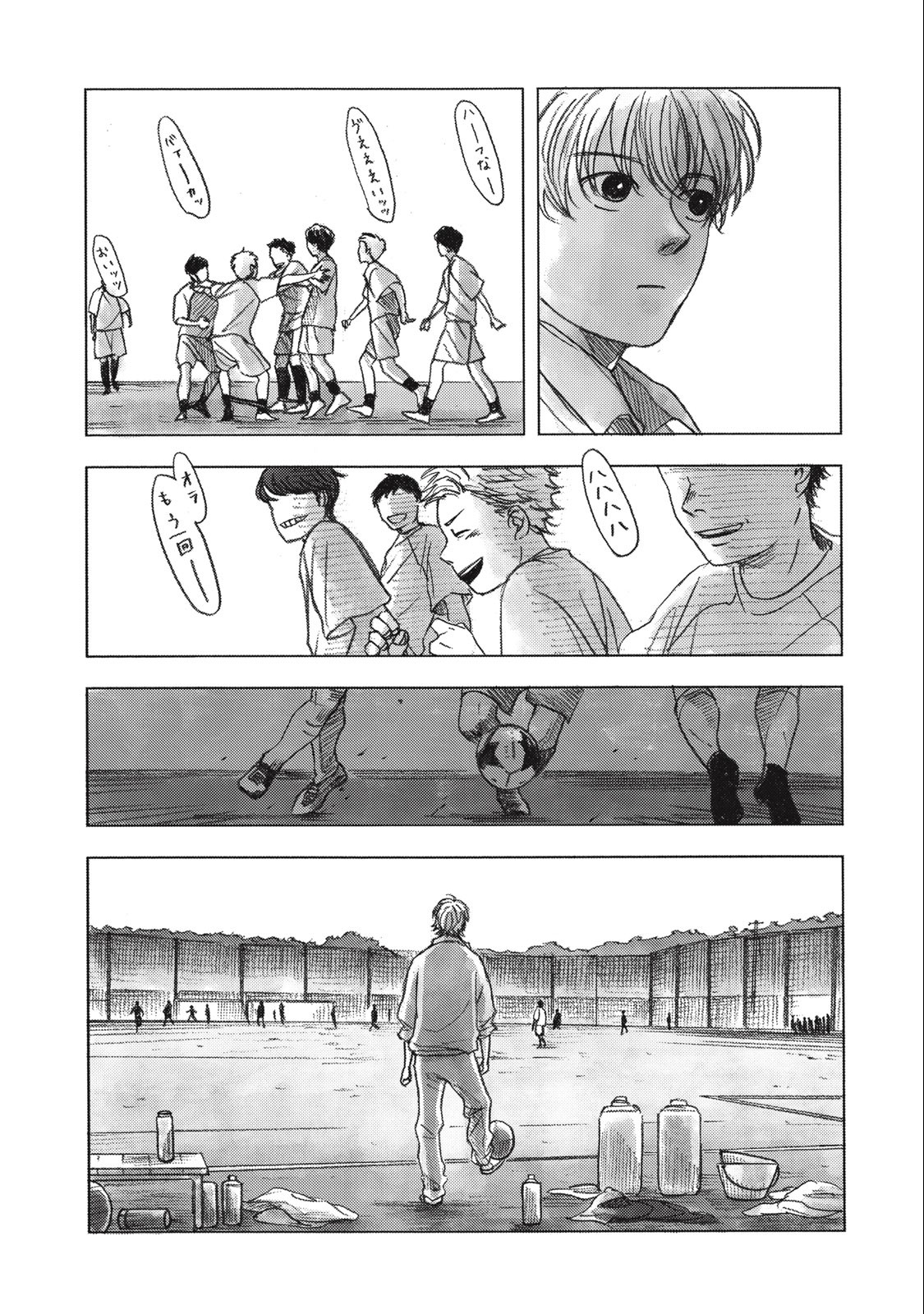 Strong Sudou-kun - Chapter 8 - Page 13