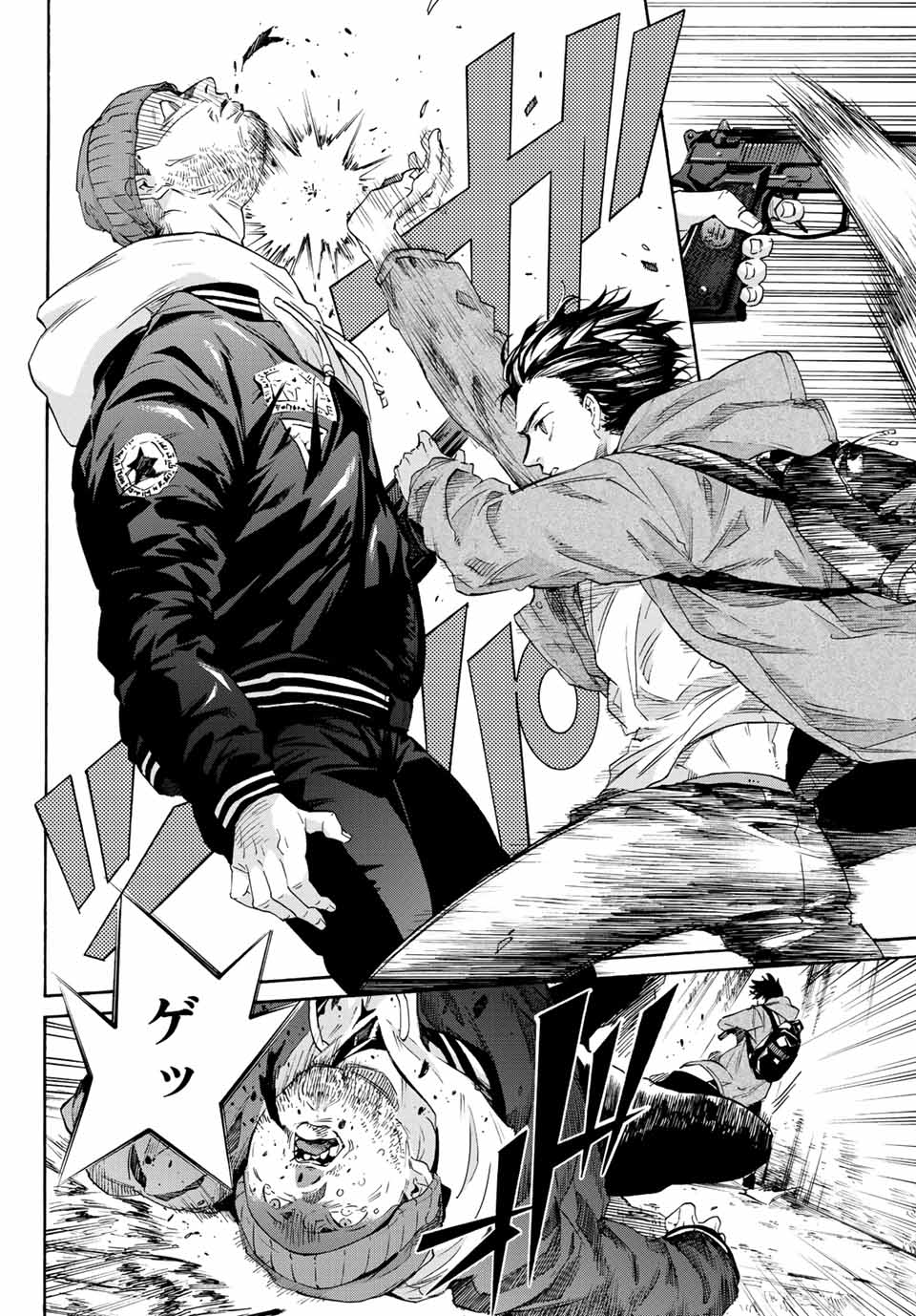 STUNTS: 9-Banme no Ghost - Chapter 1.1 - Page 14