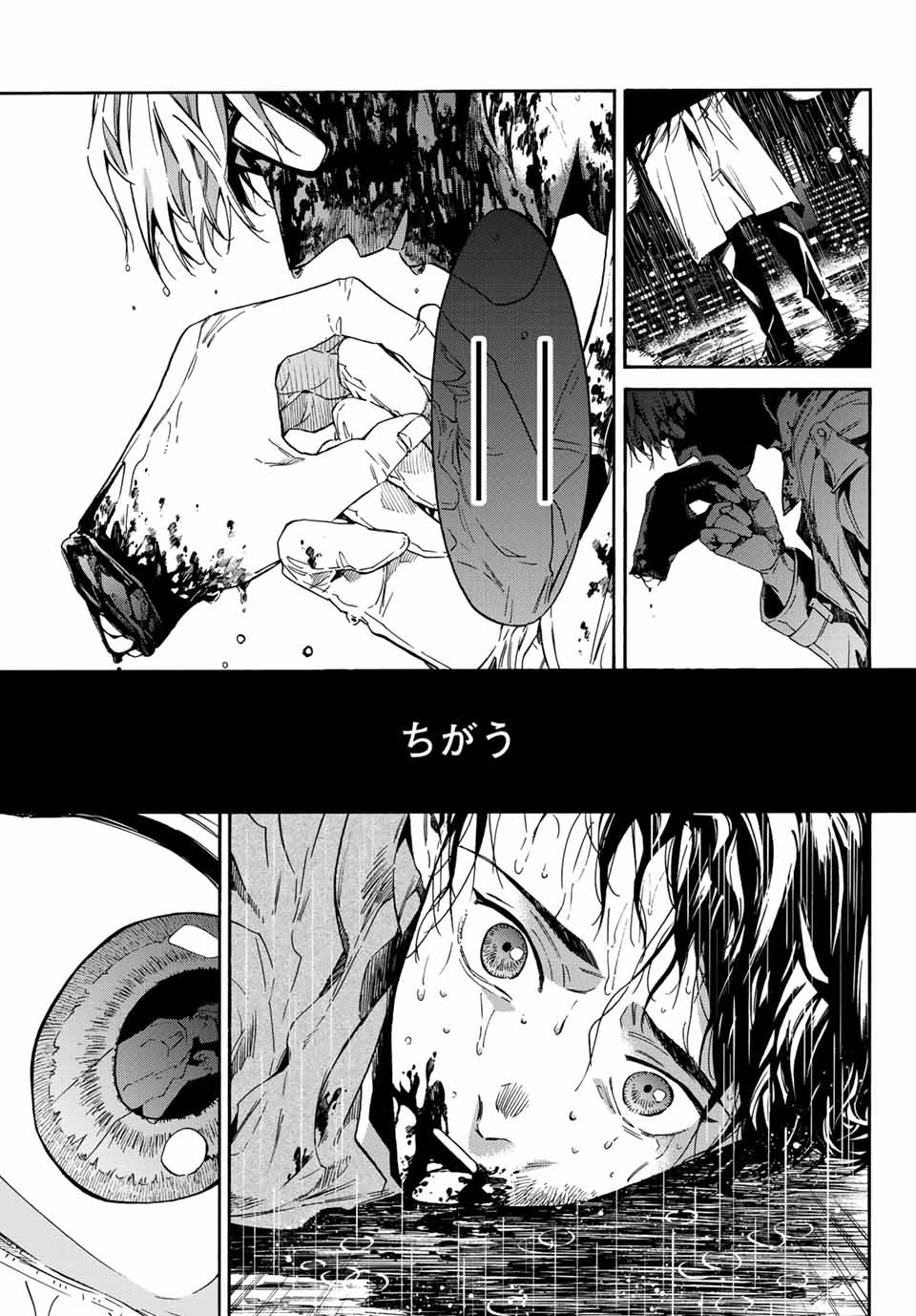 STUNTS: 9-Banme no Ghost - Chapter 1.2 - Page 28