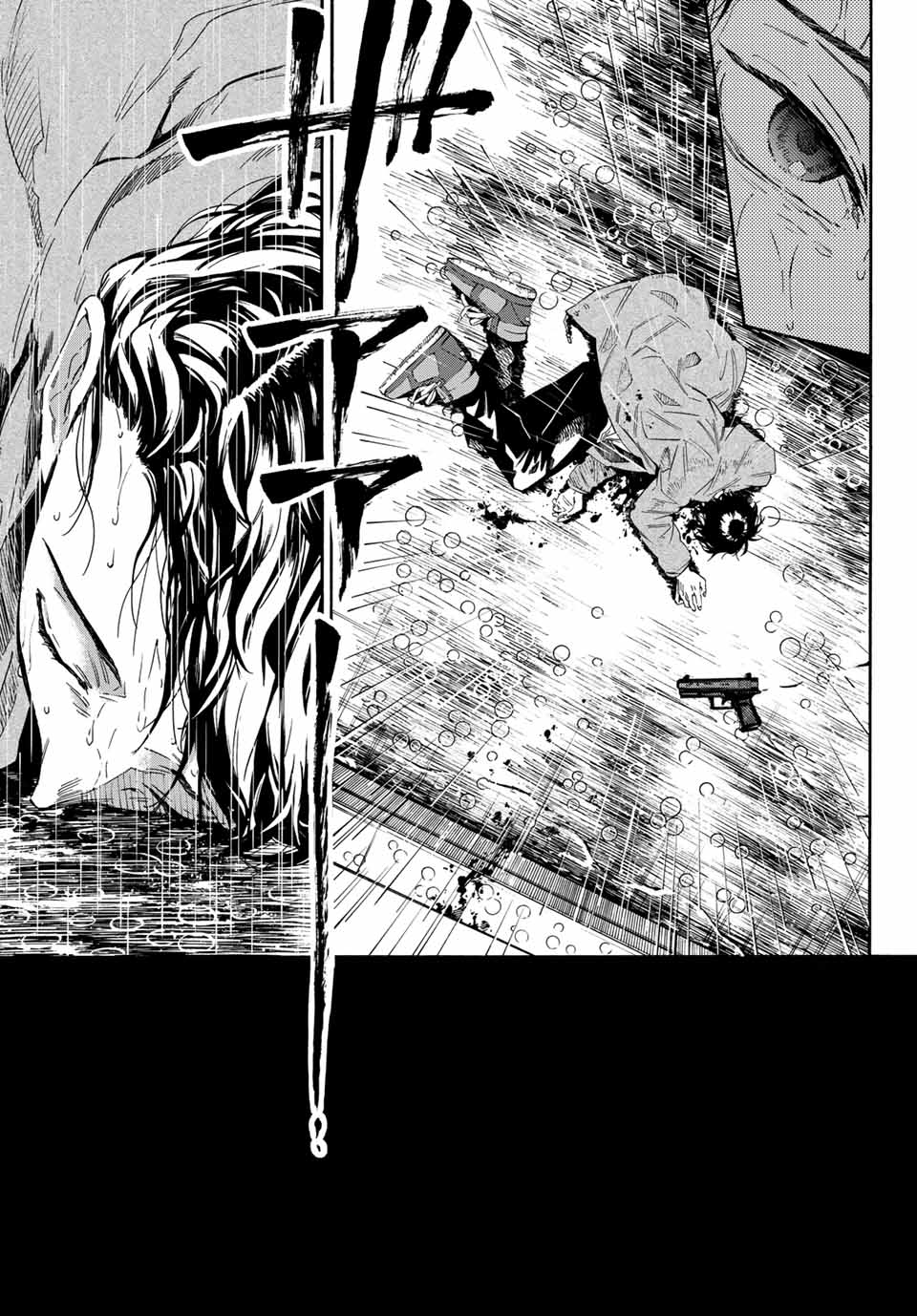 STUNTS: 9-Banme no Ghost - Chapter 1.2 - Page 30