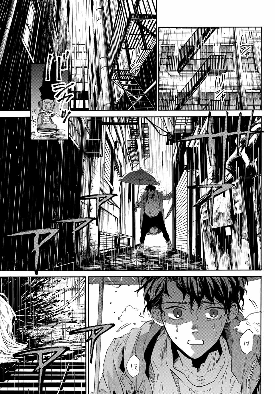 STUNTS: 9-Banme no Ghost - Chapter 1 - Page 45