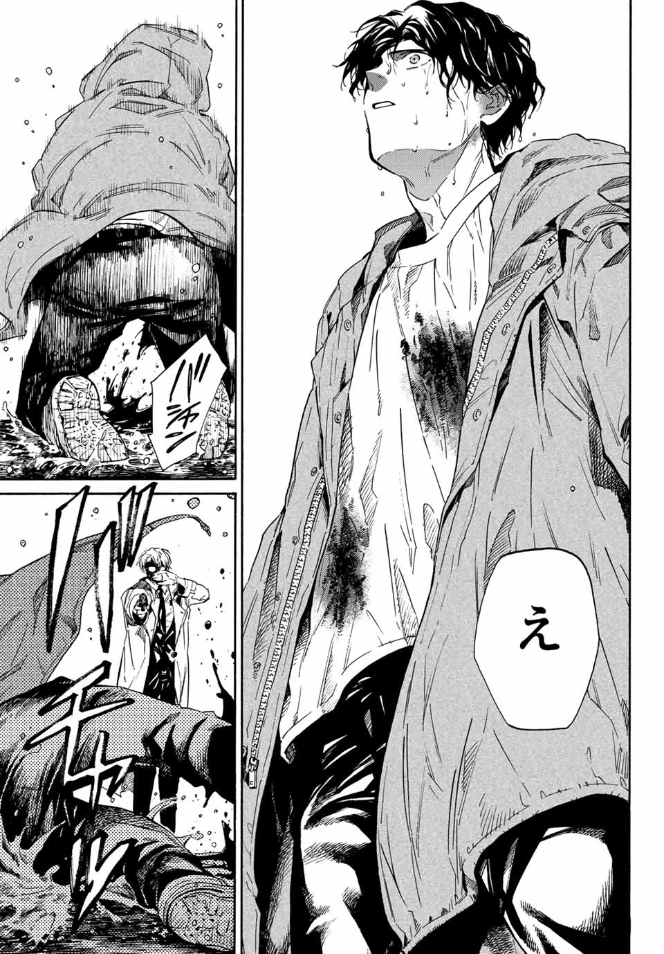 STUNTS: 9-Banme no Ghost - Chapter 1 - Page 57