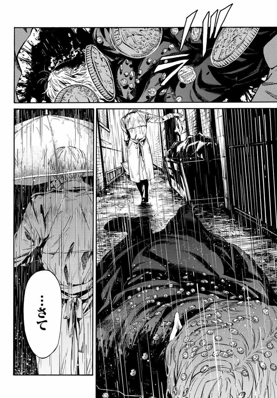 STUNTS: 9-Banme no Ghost - Chapter 1 - Page 64