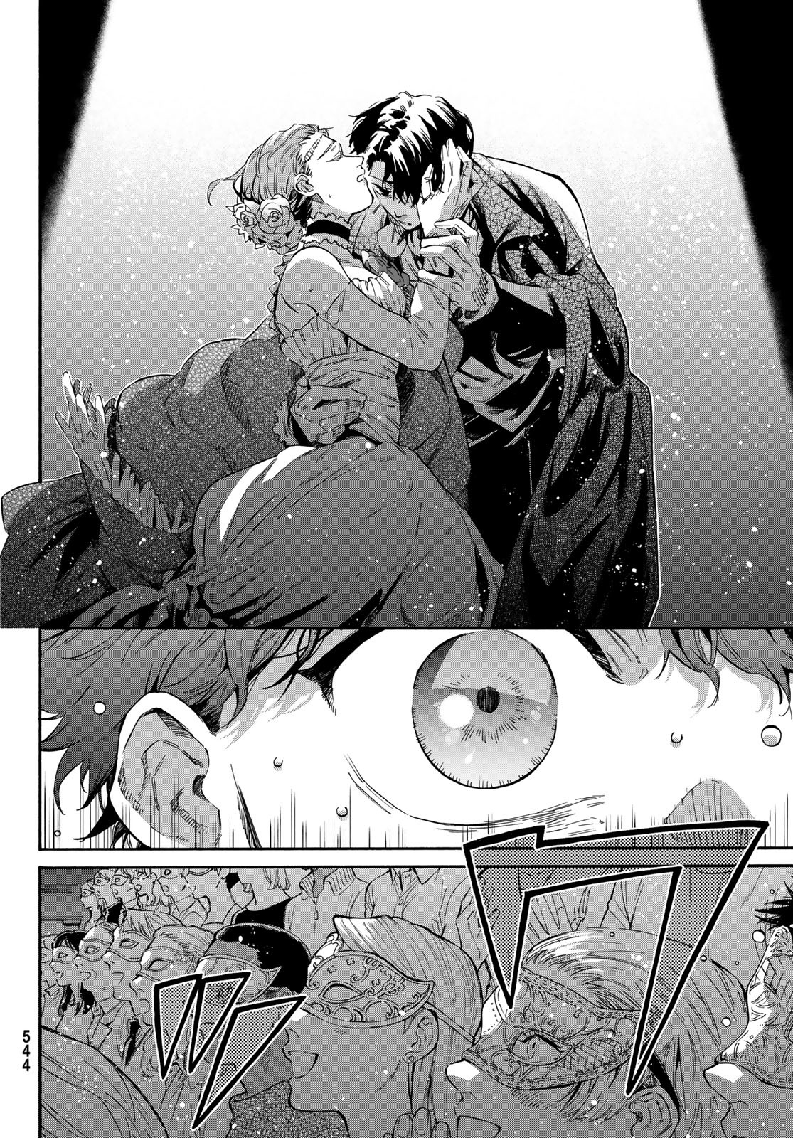 STUNTS: 9-Banme no Ghost - Chapter 12 - Page 14