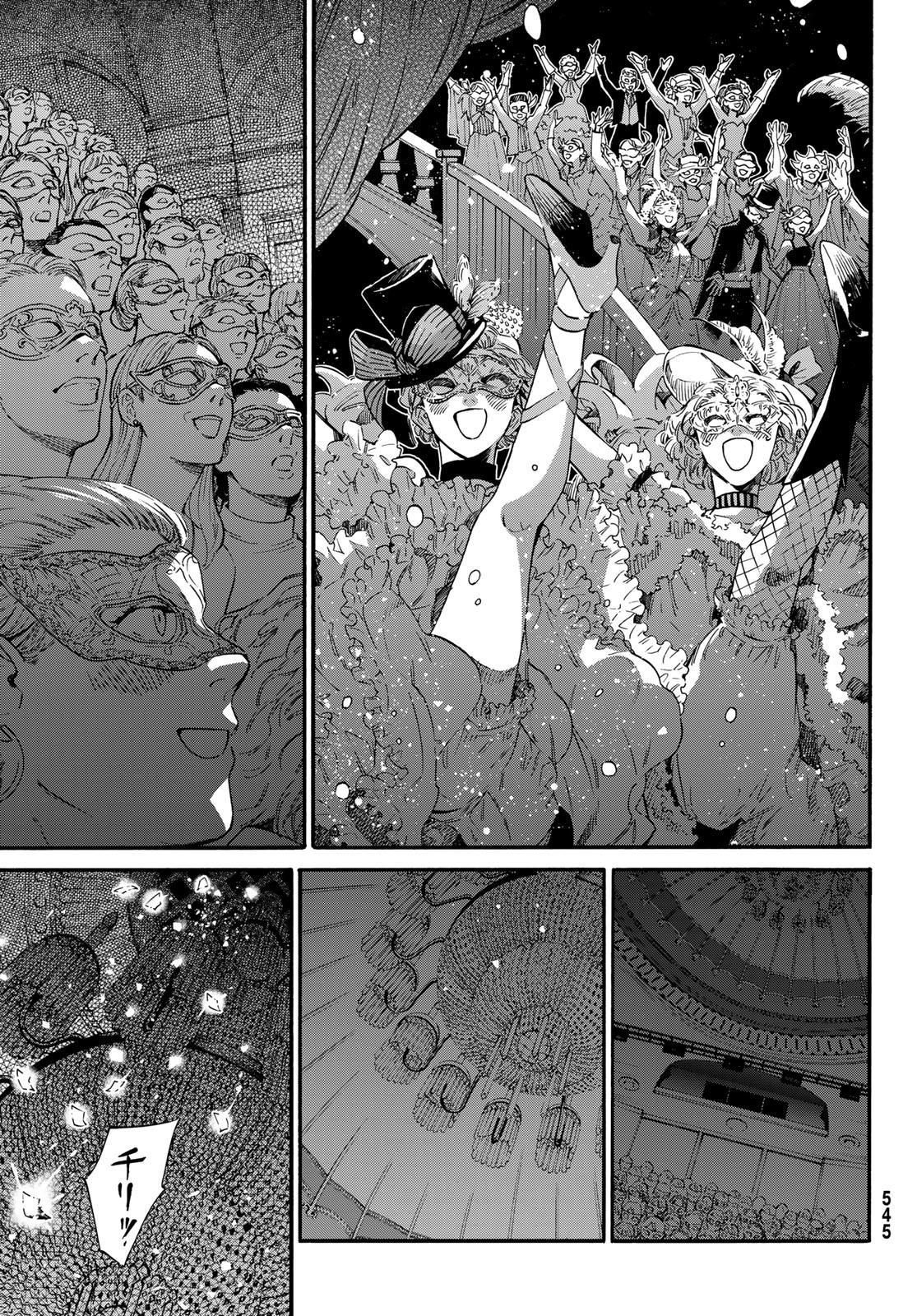 STUNTS: 9-Banme no Ghost - Chapter 12 - Page 15