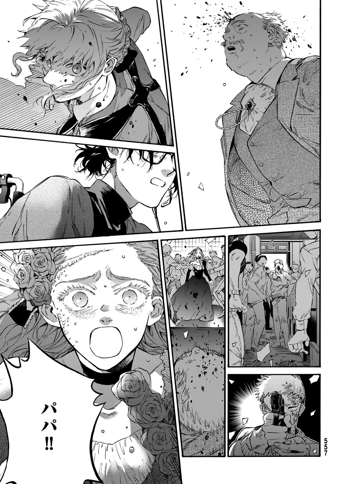 STUNTS: 9-Banme no Ghost - Chapter 12 - Page 27