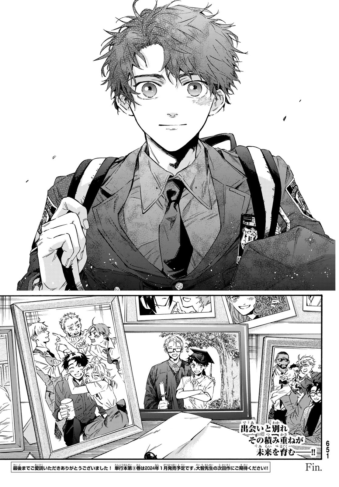 STUNTS: 9-Banme no Ghost - Chapter 15 - Page 35