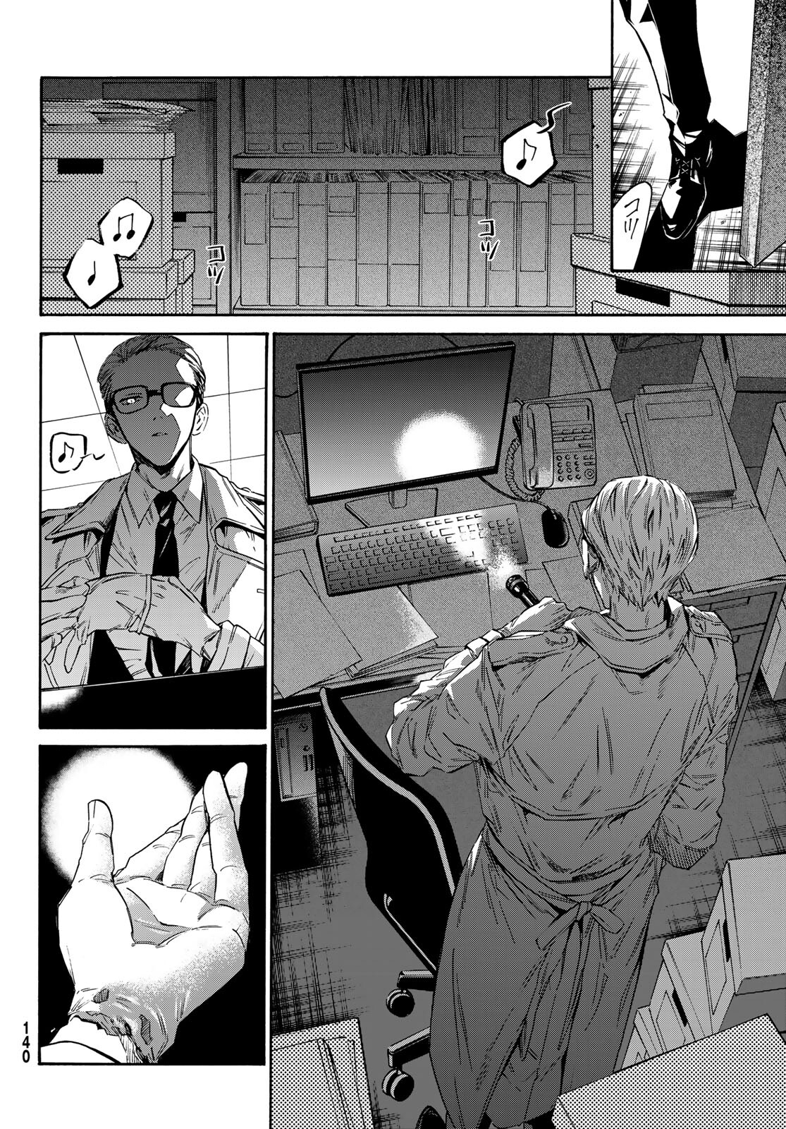 STUNTS: 9-Banme no Ghost - Chapter 2 - Page 33