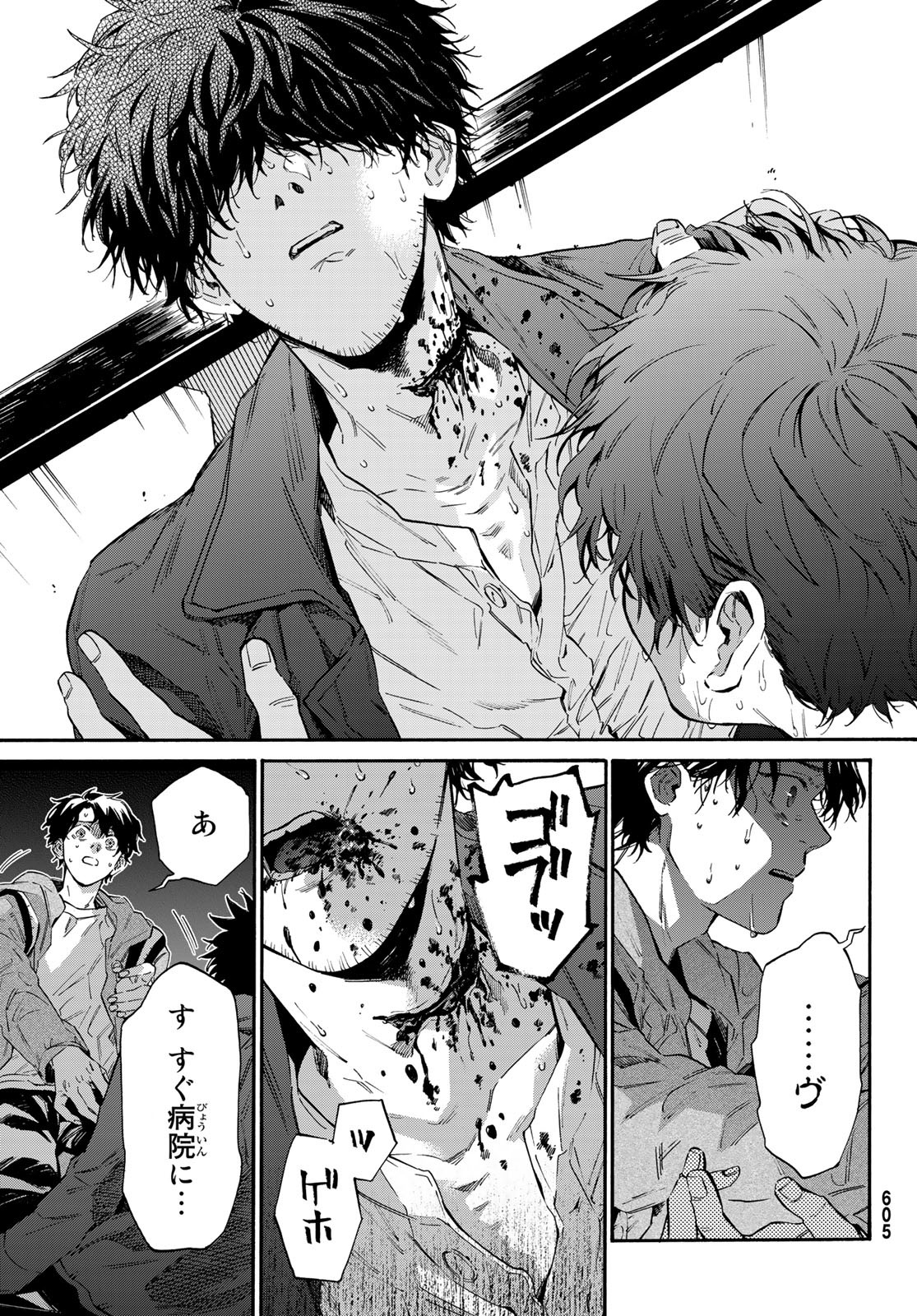 STUNTS: 9-Banme no Ghost - Chapter 9 - Page 29