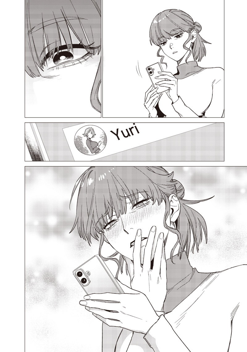 Bakajo 26-ji - Chapter 28 - Page 18